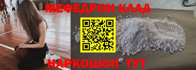 экстази Дубна