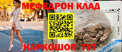 MDMA Гусь-Хрустальный