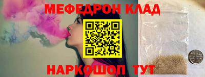 MDMA Гусь-Хрустальный