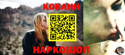 прущий лед Гусиноозёрск