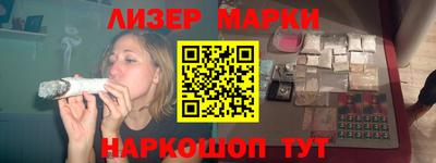 прущий лед Гусиноозёрск