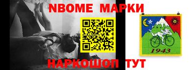 прущий лед Гусиноозёрск