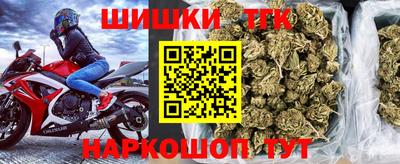 прущий лед Гусиноозёрск