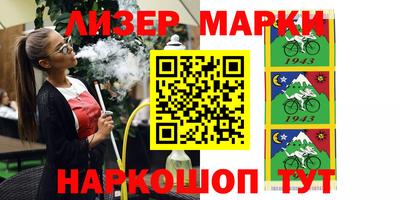 прущий лед Гусиноозёрск