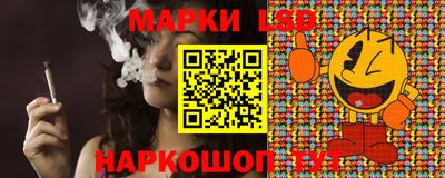 прущий лед Гусиноозёрск