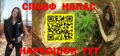 прущий лед Гусиноозёрск