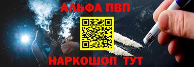 прущий лед Гусиноозёрск