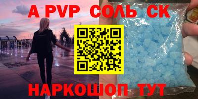 экстази Дубна