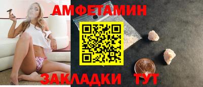 прущий лед Гусиноозёрск