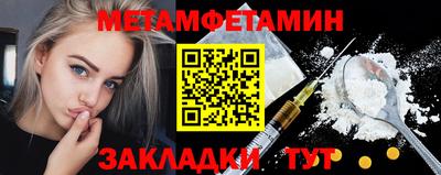 прущий лед Гусиноозёрск