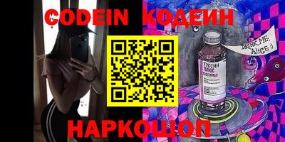 мефедрон мука Донецк