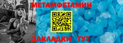 мефедрон мука Донецк