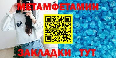 MDMA Гусь-Хрустальный