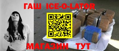 прущий лед Гусиноозёрск
