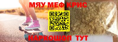 мяу мяу мука Гусев