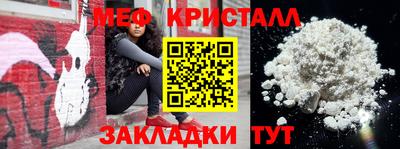 прущий лед Гусиноозёрск