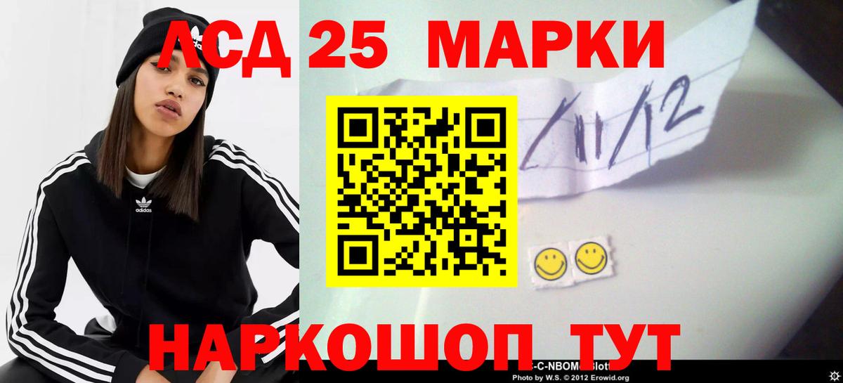 MEGA ССЫЛКА  Вход с VPN  LSD-25 экстази  Снежинск  LSD-25 экстази кислота  ЛСД экстази ecstasy 
