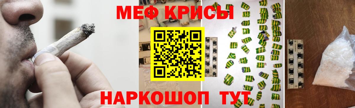 МЕФ кристаллы  Вход с VPN  Снежинск  цены наркотик  МЯУ-МЯУ VHQ 