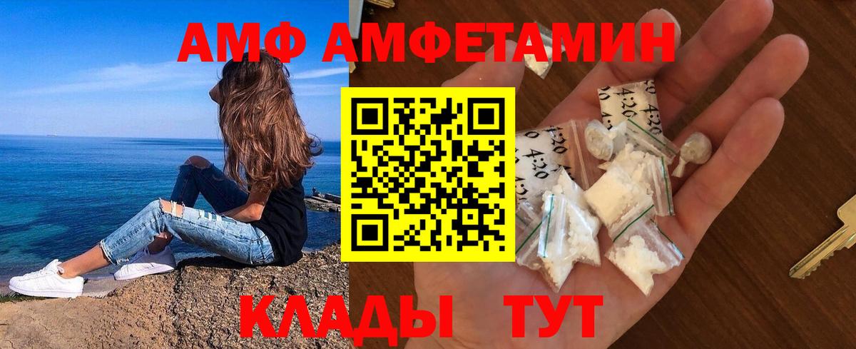 Снежинск  Первитин пудра  Вход с VPN  Первитин пудра 