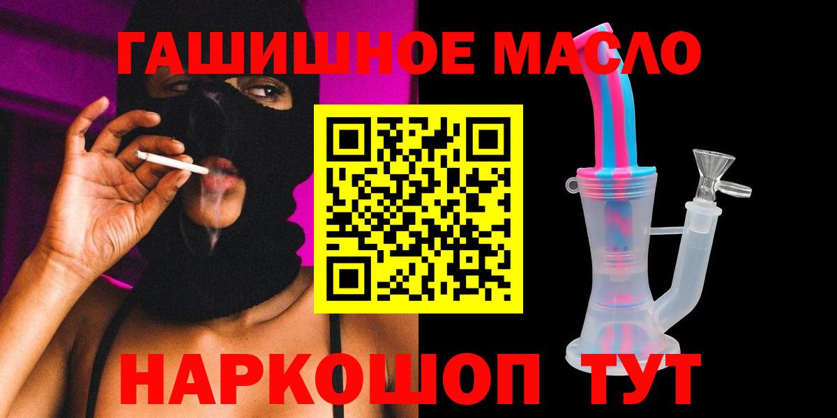 ТГК вейп с тгк Снежинск