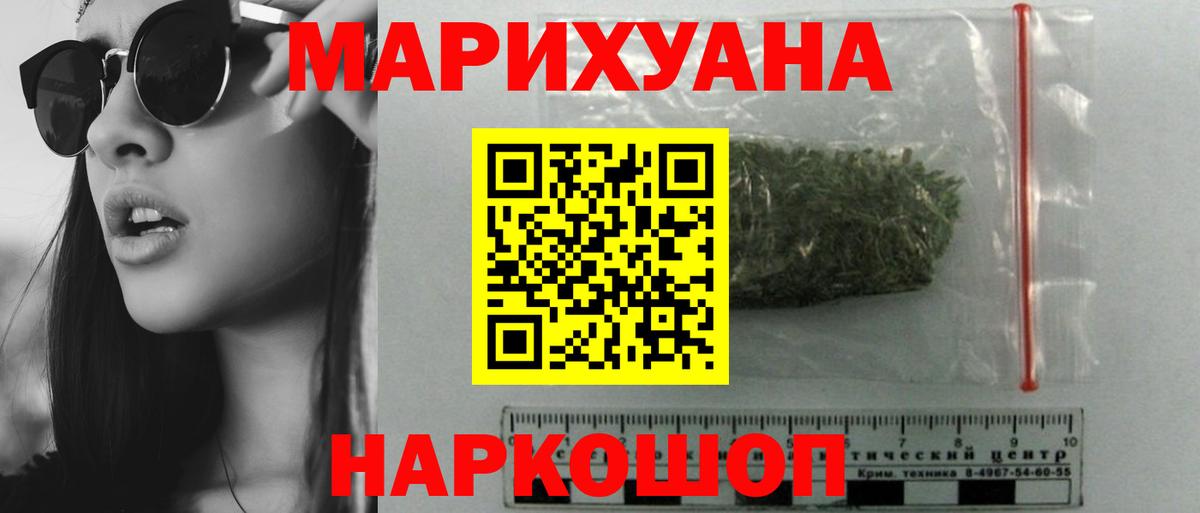 Шишки марихуана марихуана Снежинск